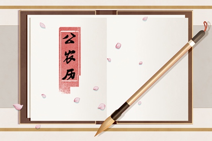 如何理解「黄道」